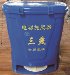 三燕施肥器